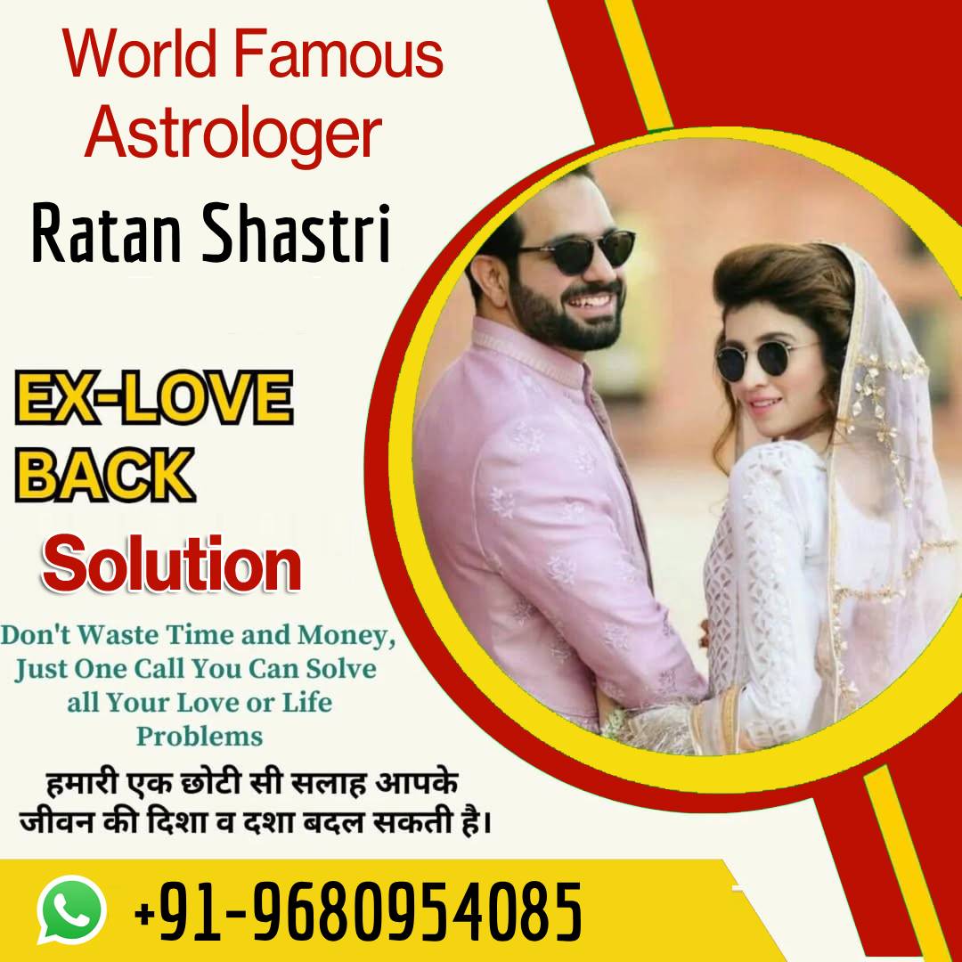 Astrologer Pandit Ratan Shastri ji  Abot Us 