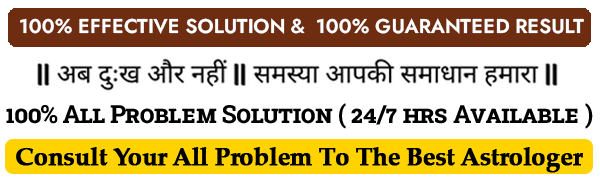  Astrologer Pandit Ratan Shastri ji  +91-7043938742