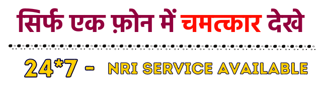 Astrologer Pandit Ratan Shastri ji 